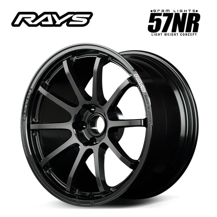 楽天市場】送料無料 レイズ グラムライツ 57NR 9.5J-18 +12 5H-114.3  