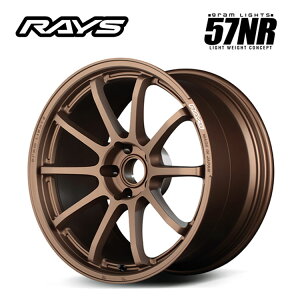  CY OCc 57NR 8.5J-18 +22 5H-112 RAYS gramLIGHTS 57NR (JPJ) (18C`) 5H112 8.5J+22 (1{/2{/4{)