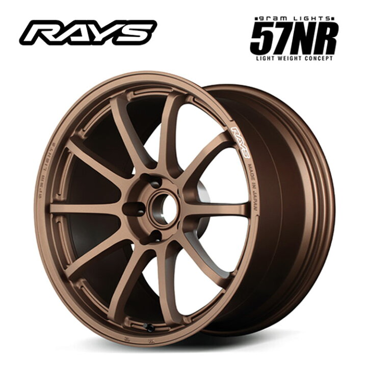 楽天市場】送料無料 レイズ グラムライツ 57NR 9.5J-18 +38 5H-114.3  