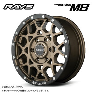  CY `[ fCgiM8 7J-17 +32 5H-114.3 RAYS TEAM DAYTONA M8 (17C`) 5H114.3 7J+32 (1{/2{/4{)