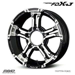  CY `[fCgi FDX-J 5.5J-16 +20 5H-139.7 Vi RAYS TEAM DAYTONA FDX-J (16C`) 5H139.7 5.5J+20 (1{/2{/4{)