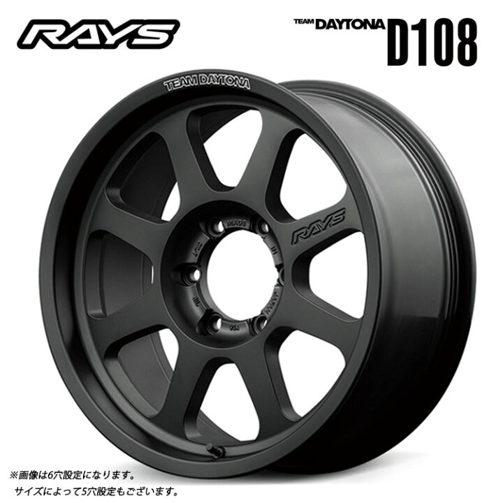 楽天市場】送料無料 レイズ チームデイトナ D108 6J-16 +5 5H-139.7 