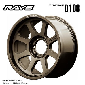 y}\ 9/19()20X^[gz CY `[fCgi D108 8.5J-17 +0 6H-139.7 Vi RAYS TEAM DAYTONA D108 (JPJ) (17C`) 6H139.7 8.5J+0 (1{/2{/4{)