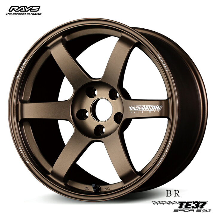 RAYS te37 18インチ 9J 114.3 2本セット - タイヤ、ホイール