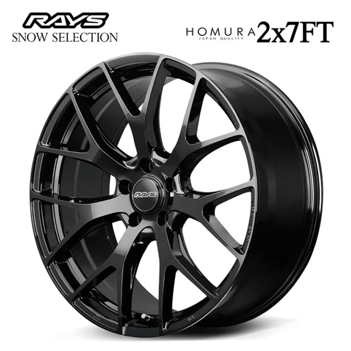 楽天市場】20インチ 5H114.3 8.5J 8.5J+44 5穴 ホムラ RS 2x7FT 