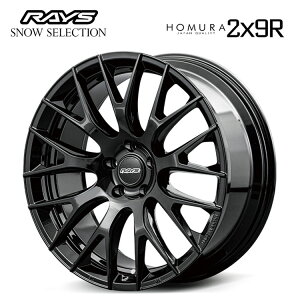 送料無料 レイズ ホムラ RS 2x9R 9J-21 +44 5H-114.3 RAYS HOMURA RS 2x9R (21インチ) 5H114.3 9J+44 (1本/2本/4本)