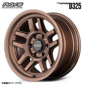 【10/24 20時〜 お買い物マラソン スタート】送料無料 レイズ チームデイトナ D325 8.5J-17 -10 6H-139.7 RAYS TEAM DAYTONA D325 (17インチ) 6H139.7 8.5J-10 (1本/2本/4本)