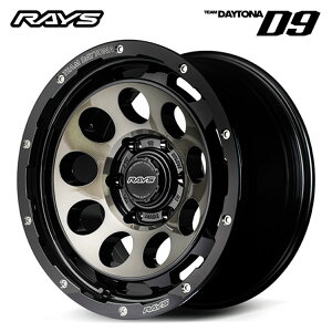 【10/24 20時〜 お買い物マラソン スタート】送料無料 レイズ チームデイトナ D9 8.5J-17 -20 6H-139.7 RAYS TEAM DAYTONA D9 (17インチ) 6H139.7 8.5J-20 (1本/2本/4本)