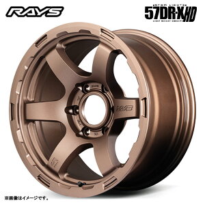  CY OCc 57DR-X HD 8.5J-17 +0 6H-139.7 RAYS gramLIGHTS 57DR-X HD (17C`) 6H139.7 8.5J+0 (1{/2{/4{)