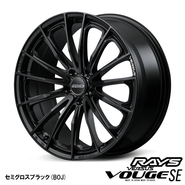 楽天市場】19インチ 5H108 8J 8J+45 5穴 ベルサス ボージュ エスイー 