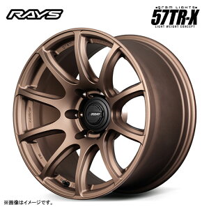 18�C���` 6H139.7 9J 9J+25 6�� �O�������C�c 57TR-X �z�C�[�� (1�{/2�{/4�{) �_�[�N�u�����Y(Z2) RAYS gramLIGHTS 57TR-X �������� ���C�Y