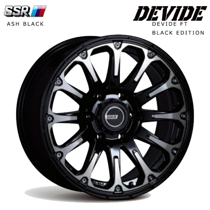 leadone-shop_ssr-reiner- 
