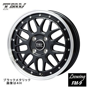 20�C���` 5H114.3 10J 10J+35 5�� ���I�E�B���O FM-9 �z�C�[�� (1�{/2�{/4�{) �u���b�N���^���b�N TRYALPHA TAW Leowing FM-9 �������� �g���C�A���t�@