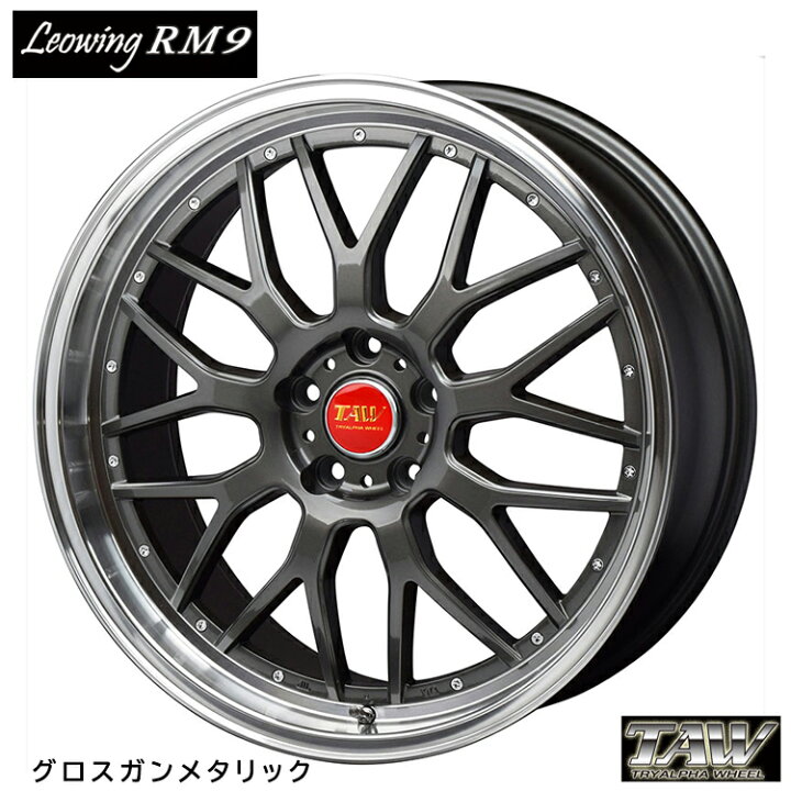 楽天市場】15インチ 4H100 5J 5J+45 4穴 レオウィング RM9 ホイール (1 