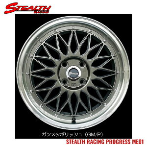 送料無料 トラストジャパン ステルスレーシング ME01 5.5J-16 +43 4H-100 Trust Japan STEALTH RACING ME01 (16インチ) 4H100 5.5J+43 (1本/2本/4本)