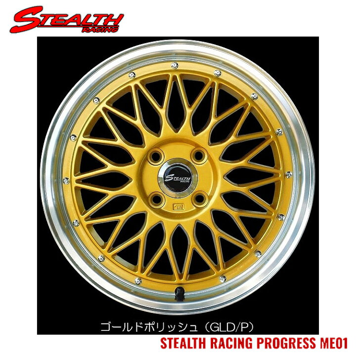 楽天市場】16インチ 4H100 5.5J 5.5J+43 4穴 ステルスレーシング ME01 
