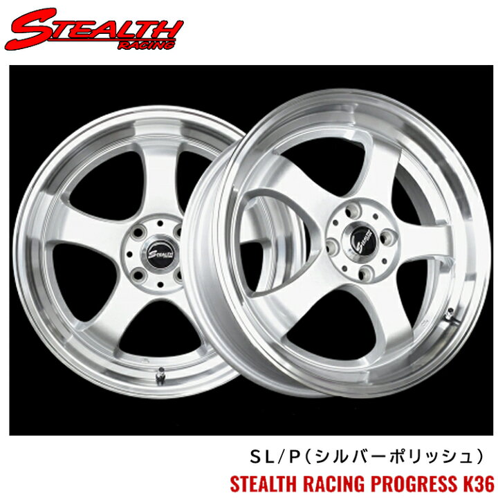 楽天市場】送料無料 トラストジャパン ステルスレーシング 
