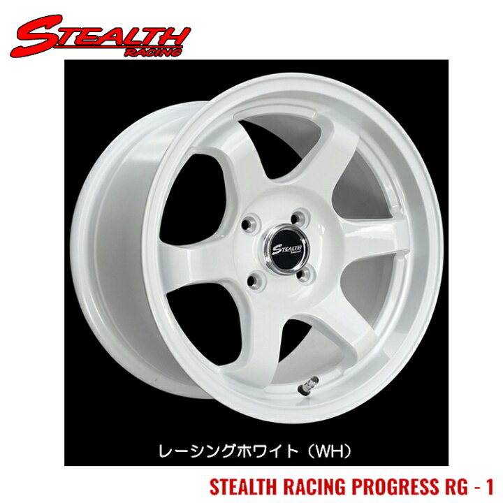 楽天市場】15インチ 4H100 8J 8J+30 4穴 ステルスレーシング 