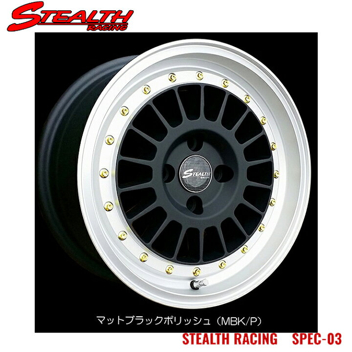 楽天市場】15インチ 4H100 7J 7J+35 4穴 ステルスレーシング スペック 