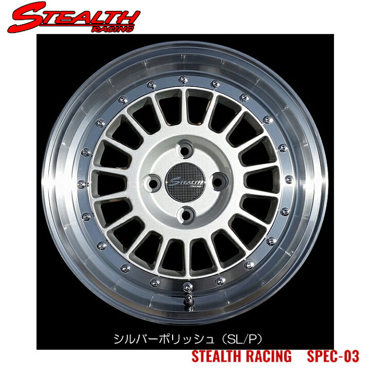 楽天市場】15インチ 4H100 7J 7J+35 4穴 ステルスレーシング スペック 
