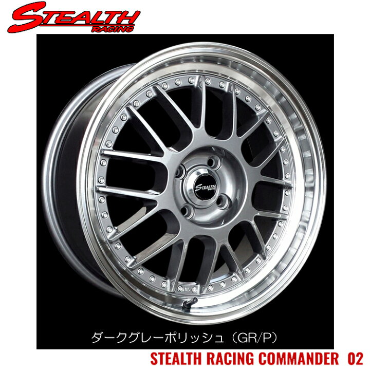 楽天市場】17インチ 4H100 7J 7J+38 4穴 ステルスレーシング 