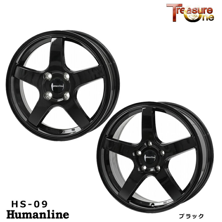 楽天市場】送料無料 トレジャーワン ヒューマンライン HS-09 6J-16 +45 