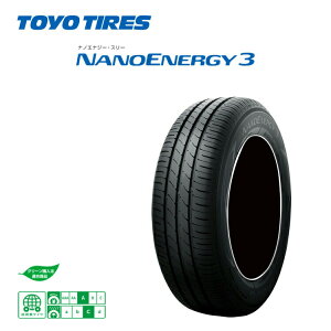  g[[^C imGiW[ X[ (1{/2{/4{) R^C TOYO NANOENERGY 3 145/80R13 75S (13C`)