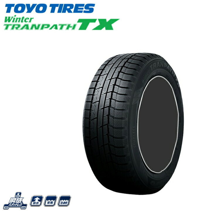 楽天市場】送料無料 トーヨータイヤ ウィンタートランパス TX (1本/2本 