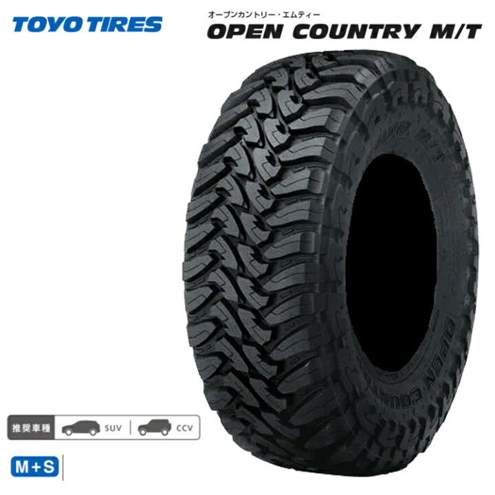 楽天市場】LT285/75R16 126/123P (1本/2本/4本)送料無料 トーヨー 
