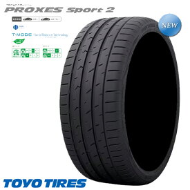 送料無料トーヨータイヤ プロクセス スポーツ ツー 255/40R21 102Y XL 【1本単品 新品】 プレミアムスポーツタイヤ TOYO TIRES PROXES Sport2 (21インチ)