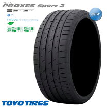 楽天市場】toyo proxes sport 205／45 r17の通販 