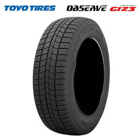 送料無料 トーヨータイヤ オブザーブ ギズスリー (1本/2本/4本) 冬用タイヤ TOYO TIRES OBSERVE GIZ3 165/55 R14 72Q (14インチ)