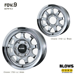  gs[ uiC 5.5J-15 +5 5H-139 TOPY BLOWS rov.9 (15C`) 5H139 5.5J+5 (1{/2{/4{)