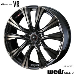 送料無料 ウェッズ レオニス ブイアール 8J-18 +42 5H-114.3 新品 weds LEONIS VR (PBMC/TI) (18インチ) 5H114.3 8J+42 (1本/2本/4本)