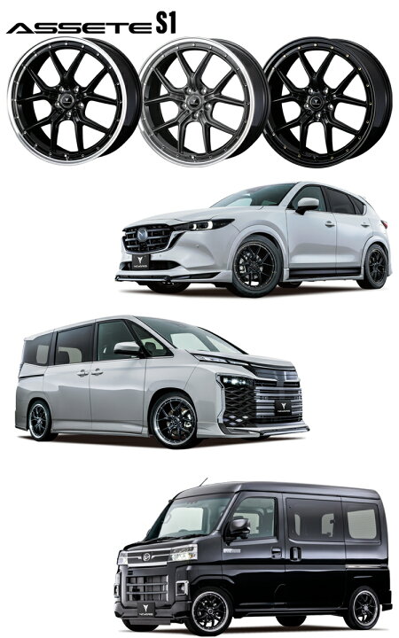 WEDS 41325 NOVARIS ASSETE S1 ホイール 19インチ 19 X 8.0J +35 5穴 114.3 <br>YOKOHAMA R7646 ヨコハマ ADVAN dB V552 255/50R19 アウトランダー PHEV