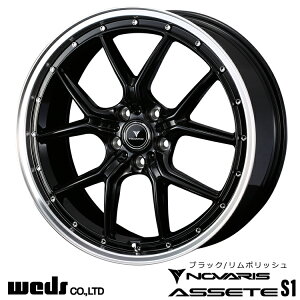  EFbY m@XEAZbg GX 5J-16 +45 4H-100 Vi weds NOVARIS ASSETE S1(BKRP) (16C`) 4H100 5J+45 (1{/2{/4{)