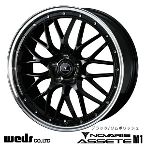  EFbY m@XEAZbg G 8.5J-20 +45 5H-114.3 Vi weds NOVARIS ASSETE M1(BKRP) (20C`) 5H114.3 8.5J+45 (1{/2{/4{)