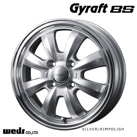 送料無料 ウェッズ グラフト・ハチエス 4.5J-15 +45 4H-100 GYRAFT 8S (15インチ) 4H100 4.5J+45【1本単品 新品】