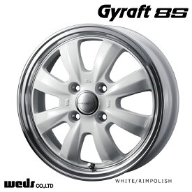 送料無料 ウェッズ グラフト・ハチエス 4.5J-15 +45 4H-100 GYRAFT 8S (15インチ) 4H100 4.5J+45【1本単品 新品】