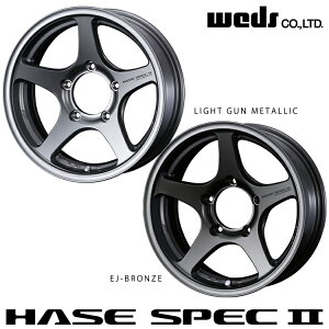 送料無料 ウェッズ ハセ スペック ツー 6J-16 -5 5H-139.7 新品 weds HASE SPEC2 (16インチ) 5H139.7 6J-5 (1本/2本/4本)