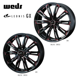 送料無料 ウェッズ レオニス GX 8J-19 +50 5H-114.3 新品 weds LEONIS GX (19インチ) 5H114.3 8J+50 (1本/2本/4本)