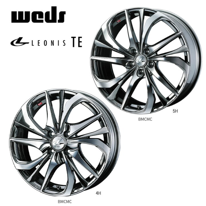 楽天市場】送料無料 ウェッズ レオニス TE 7J-18 +47 5H-100 新品 weds  