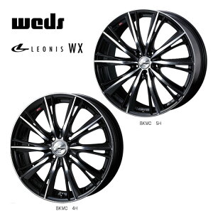 送料無料 ウェッズ レオニス WX 7J-17 +47 5H-100 新品 weds LEONIS WX (17インチ) 5H100 7J+47 (1本/2本/4本)