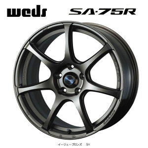 送料無料 ウェッズ ウェッズスポーツ SA-75R 8.5J-18 +45 5H-100 新品 weds WedsSport SA-75R (18インチ) 5H100 8.5J+45 (1本/2本/4本)
