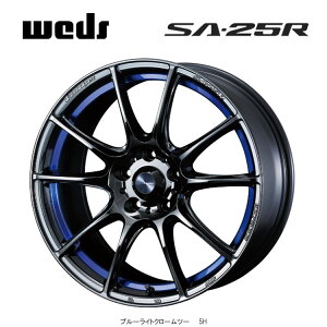【10/24 20時〜 お買い物マラソン スタート】送料無料 ウェッズ ウェッズスポーツ SA-25R 7J-17 +43 4H-100 新品 weds WedsSport SA-25R (17インチ) 4H100 7J+43 (1本/2本/4本)