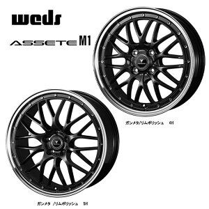  EFbY m@X AZbg M1 5J-16 +45 4H-100 weds NOVARIS ASSETE M1 (16C`) 4H100 5J+45 (1{/2{/4{)