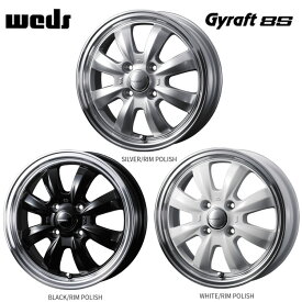 送料無料 ウェッズ グラフト 8S 4.5J-15 +45 4H-100 Gyraft 8S (15インチ) 4H100 4.5J+45【2本セット 新品】