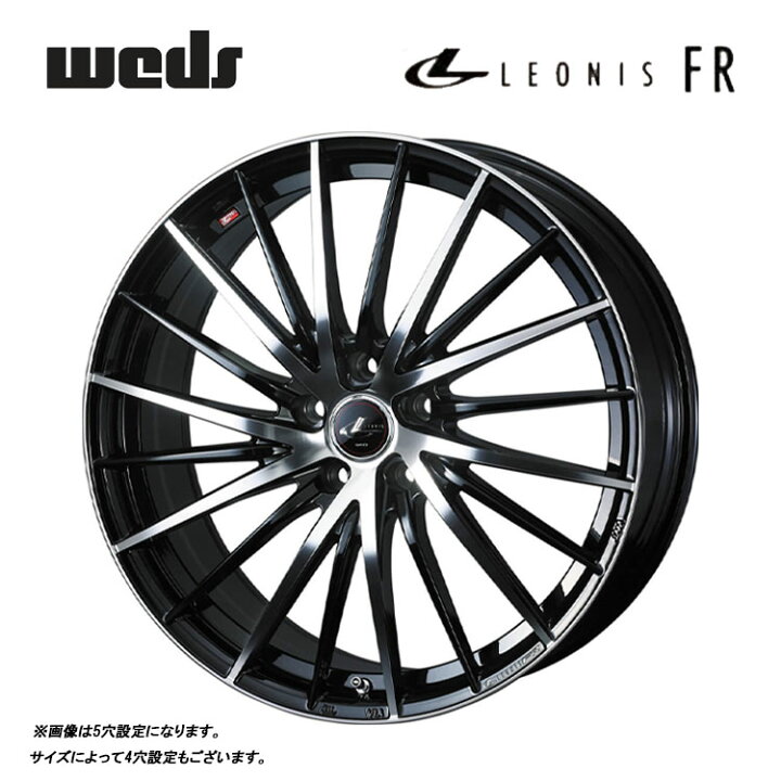 楽天市場】送料無料 ウェッズ レオニス FR 7J-17 +42 5H-114.3 LEONIS 