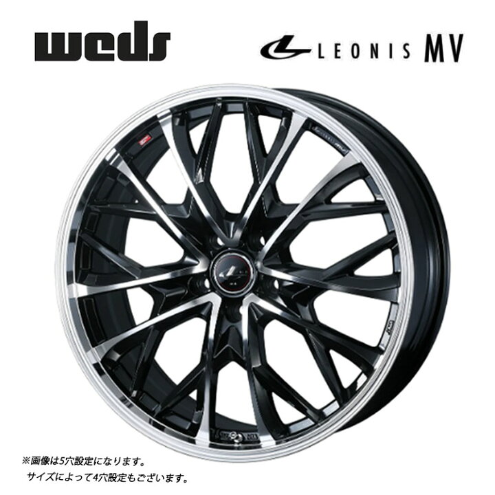 楽天市場】17インチ 5H100 7J 7J+47 5穴 レオニス MV ホイール (1本/2 