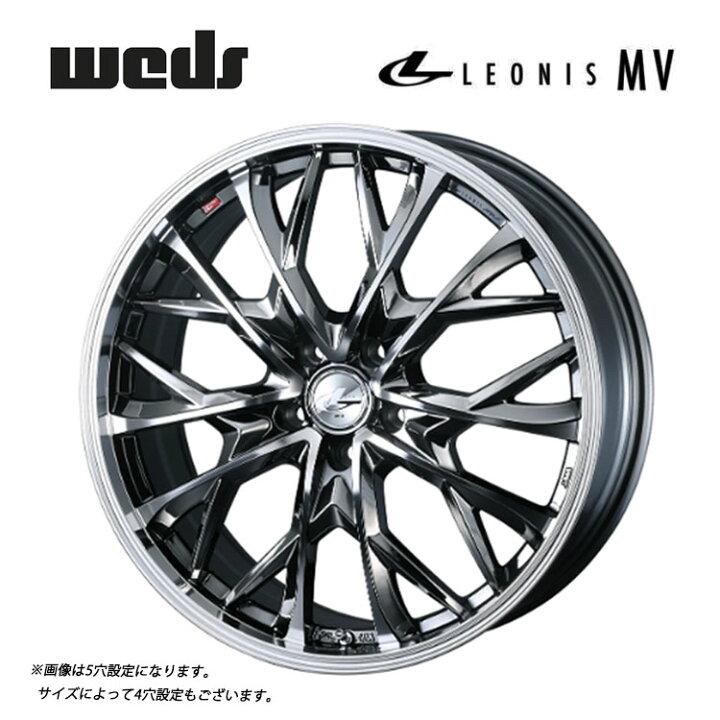 楽天市場】19インチ 5H114.3 8J 8J+43 5穴 レオニス MV ホイール (1本 